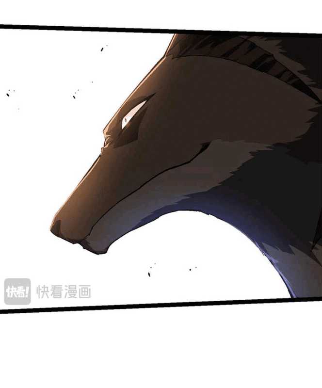 Evolution Begins With A Big Tree Chapter 137 page 7