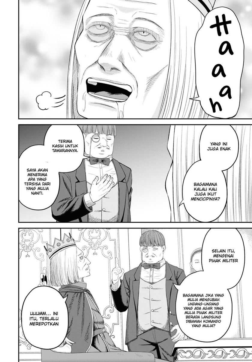Sacchi Sarenai Saikyou Shoku Rule Breaker Chapter 28 page 29