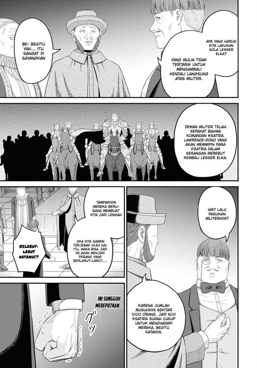 Sacchi Sarenai Saikyou Shoku Rule Breaker Chapter 28 page 32