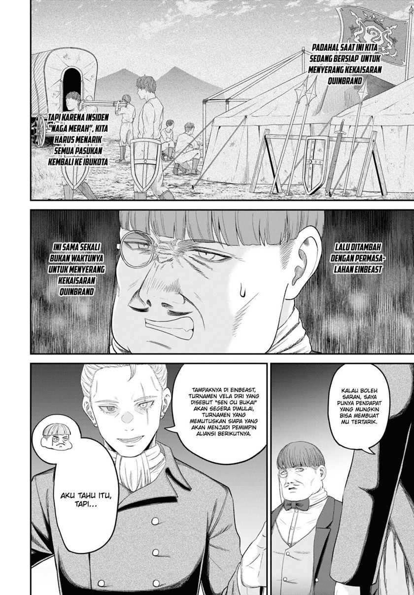 Sacchi Sarenai Saikyou Shoku Rule Breaker Chapter 28 page 33