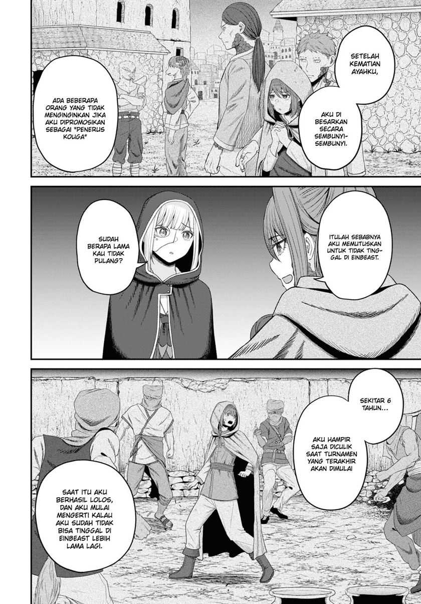Sacchi Sarenai Saikyou Shoku Rule Breaker Chapter 28 page 8