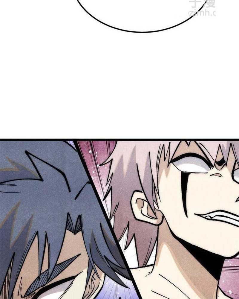 All Hail the Sect Leader Chapter 287 page 15