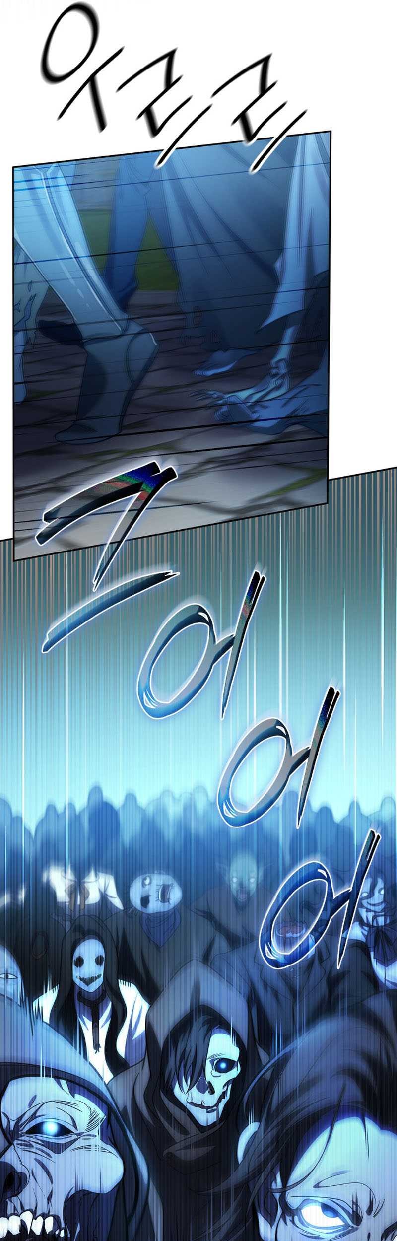 Infinite Mage Chapter 58 page 9