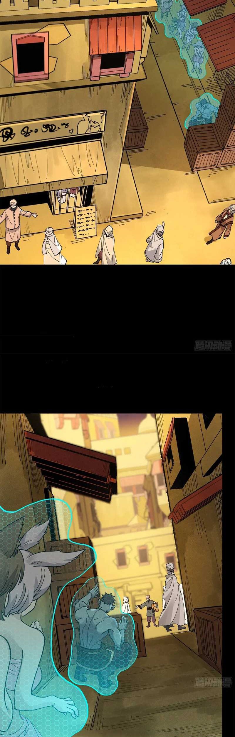 Legend of Star General Chapter 161 page 38