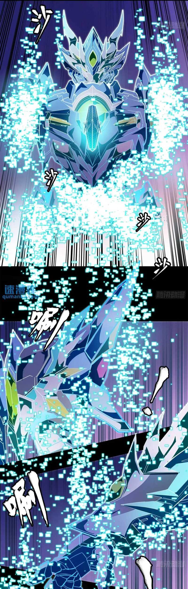 Legend of Star General Chapter 161 page 56