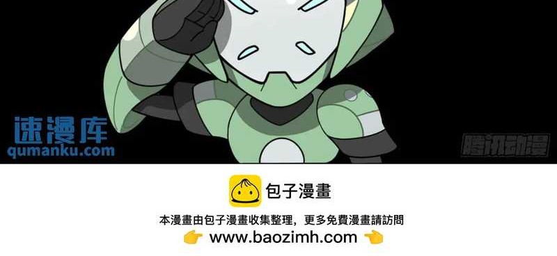 Legend of Star General Chapter 159 page 59