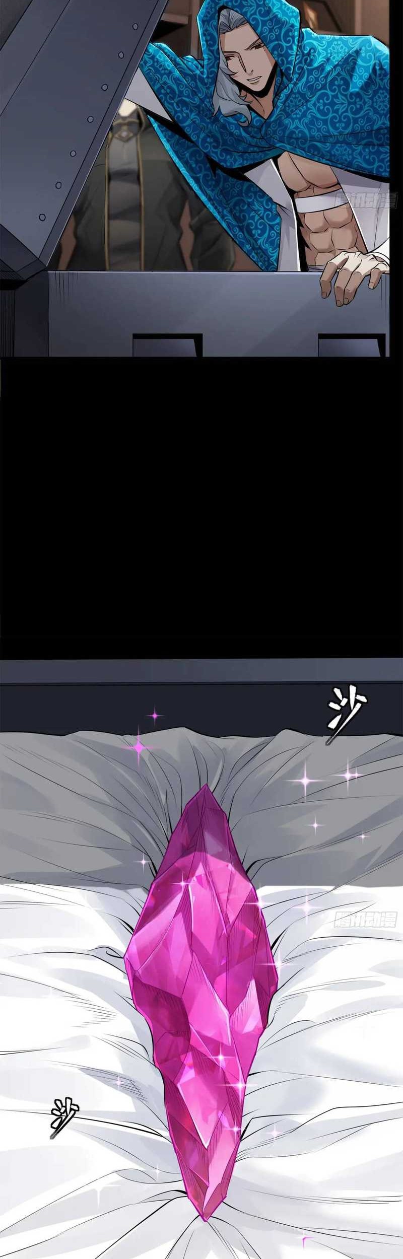 Legend of Star General Chapter 159 page 11