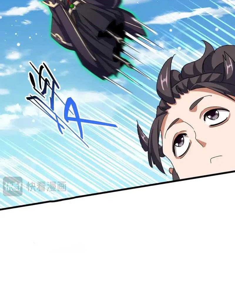 Magic Emperor Chapter 476 page 25