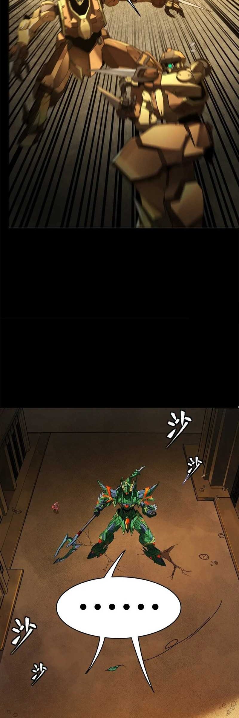 Legend of Star General Chapter 163 page 5