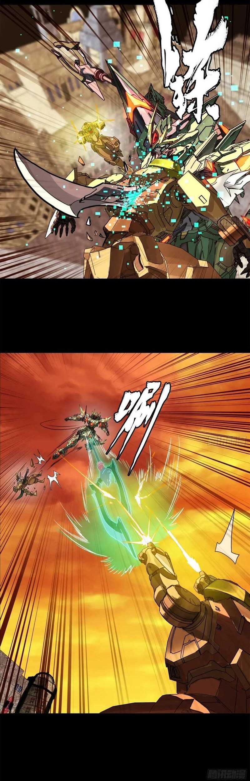 Legend of Star General Chapter 163 page 13