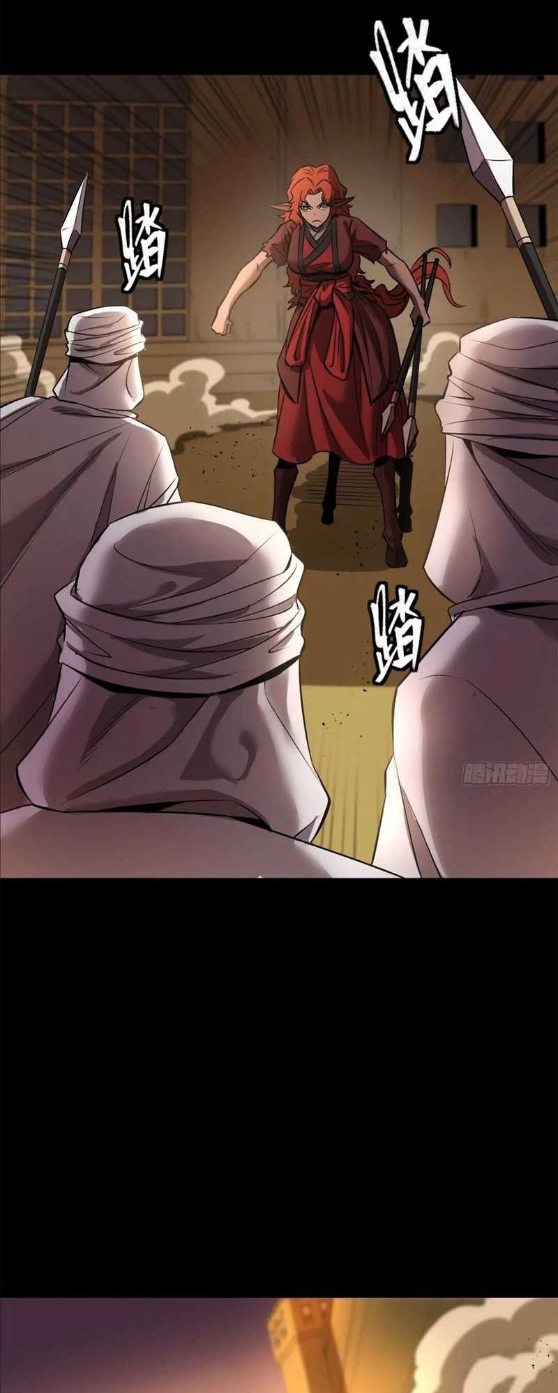 Legend of Star General Chapter 163 page 17
