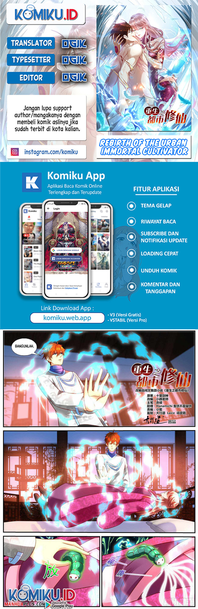 Komik Rebirth Of The Urban Immortal Cultivator Chapter 939 gambar 1