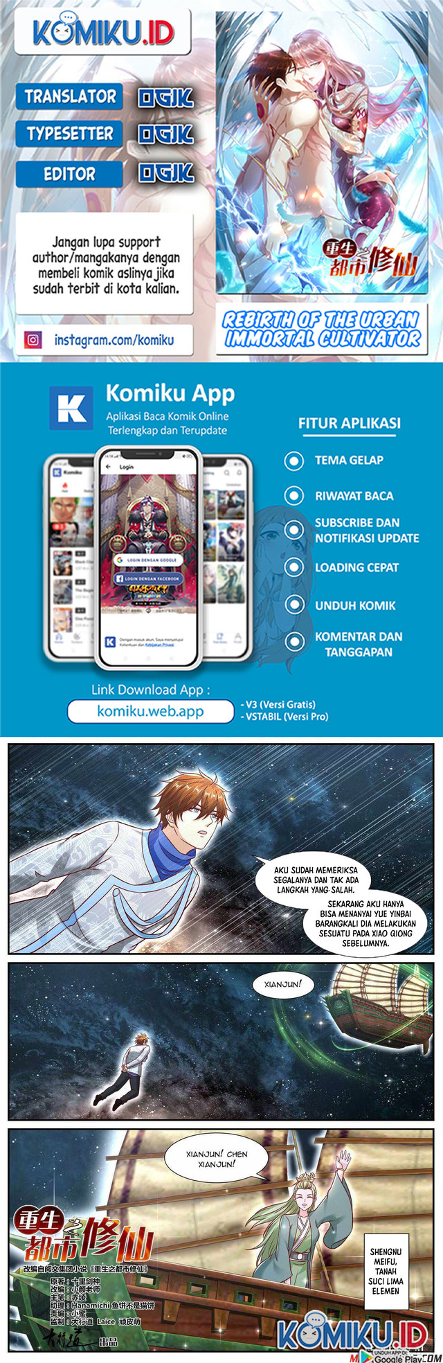 Komik Rebirth Of The Urban Immortal Cultivator Chapter 942 gambar 1