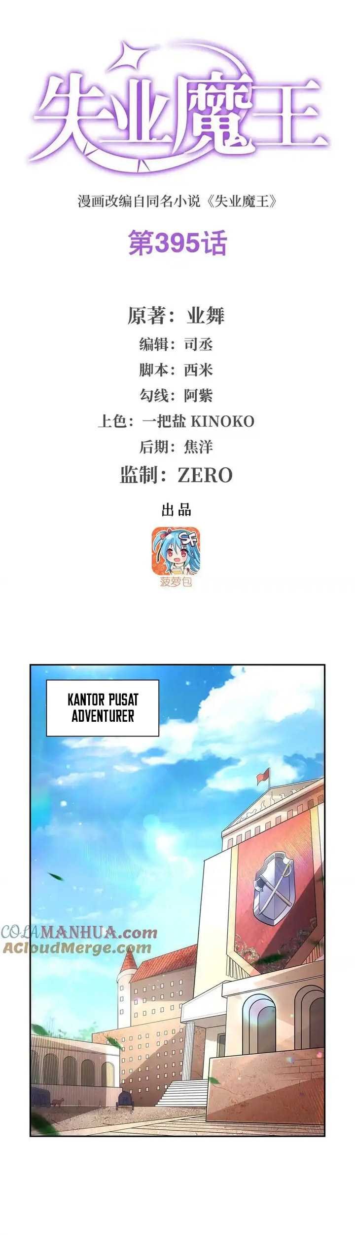 Manhua The Demon King Who Lost His Job Chapter 395 gambar 2