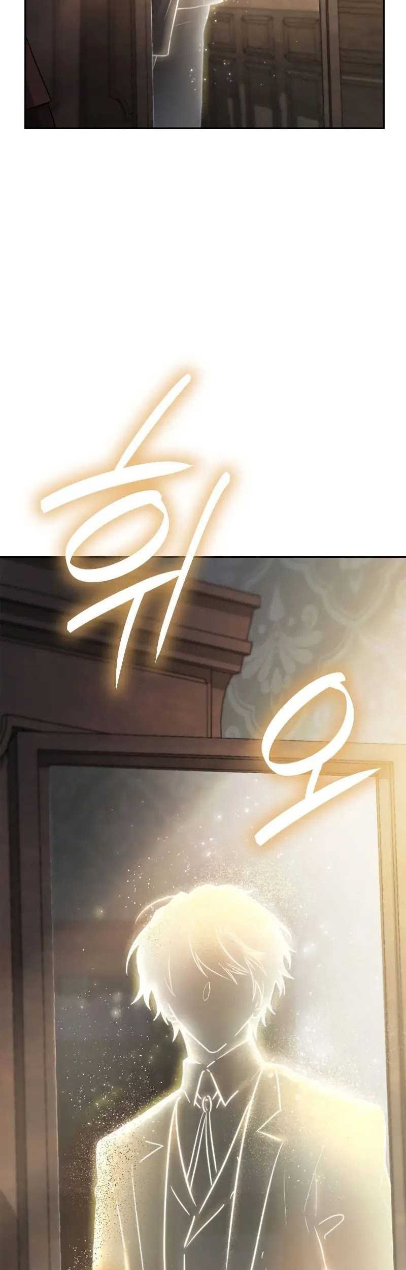 Infinite Mage Chapter 59 page 43