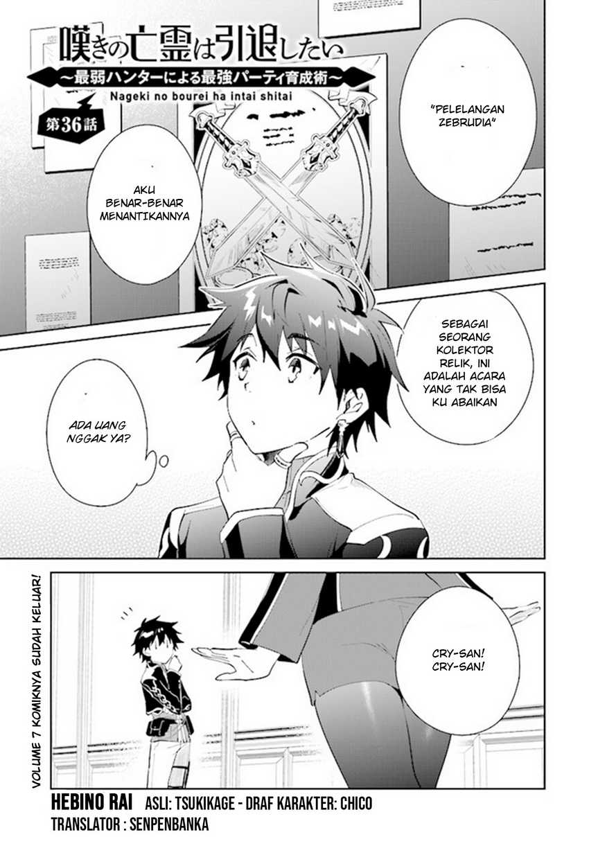 Manga Nageki no Bourei wa Intai Shitai – Saijiyaku Hanta ni Yoru Saikiyou Patei Ikusei Jutsu Chapter 36 gambar 2