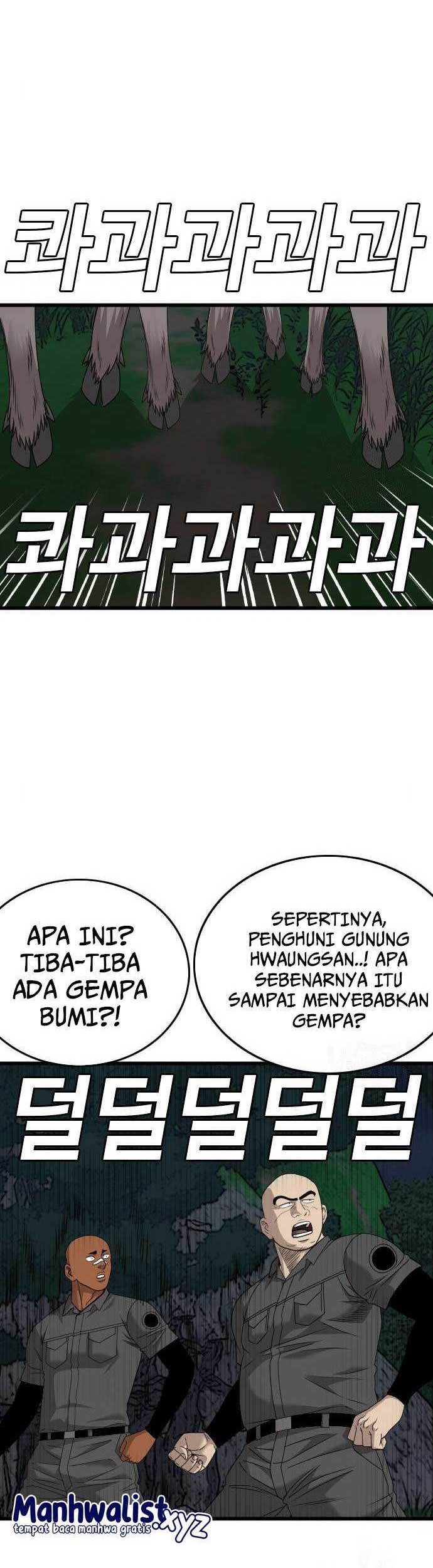 A Bad Person Chapter 178 page 33
