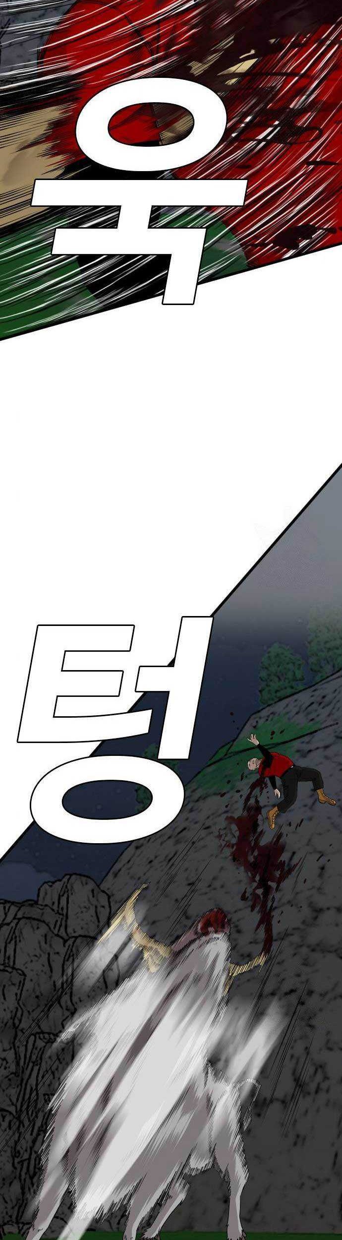 A Bad Person Chapter 178 page 39