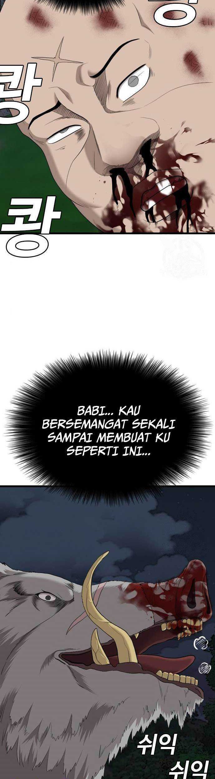 A Bad Person Chapter 178 page 51