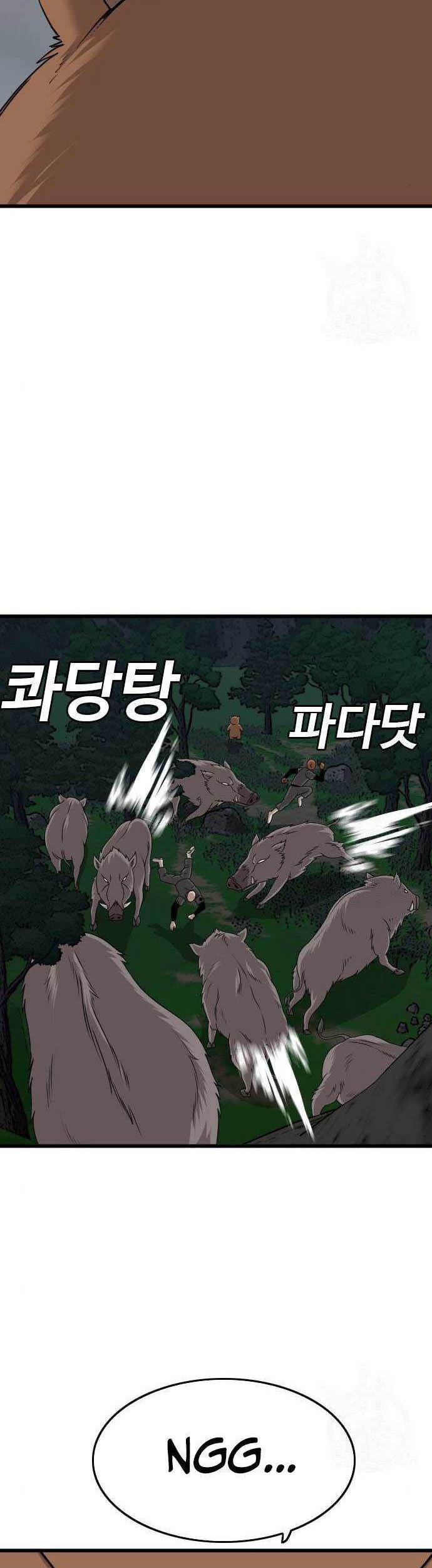 A Bad Person Chapter 178 page 57