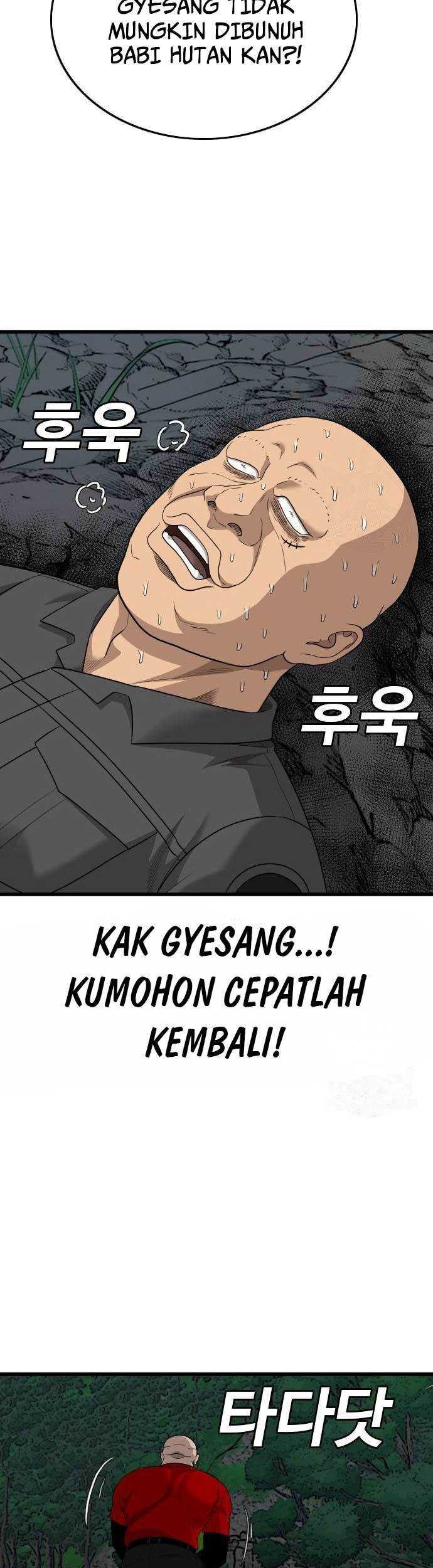 A Bad Person Chapter 177 page 34