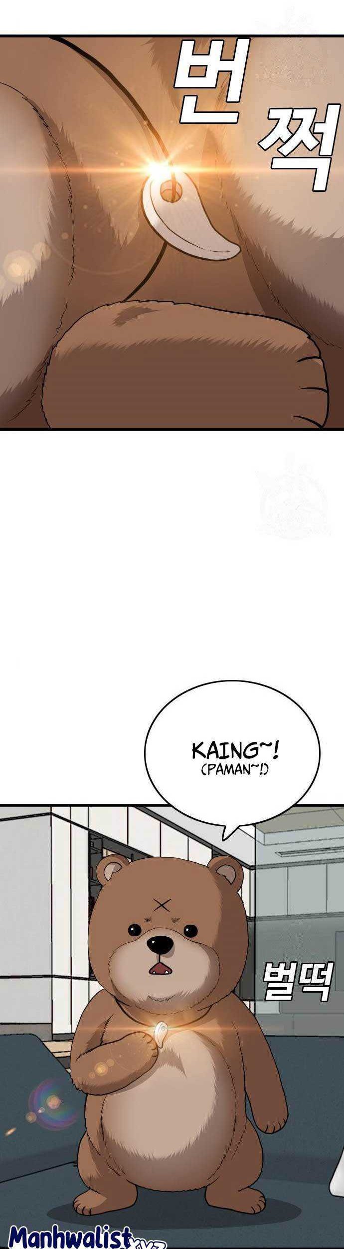 A Bad Person Chapter 177 page 7