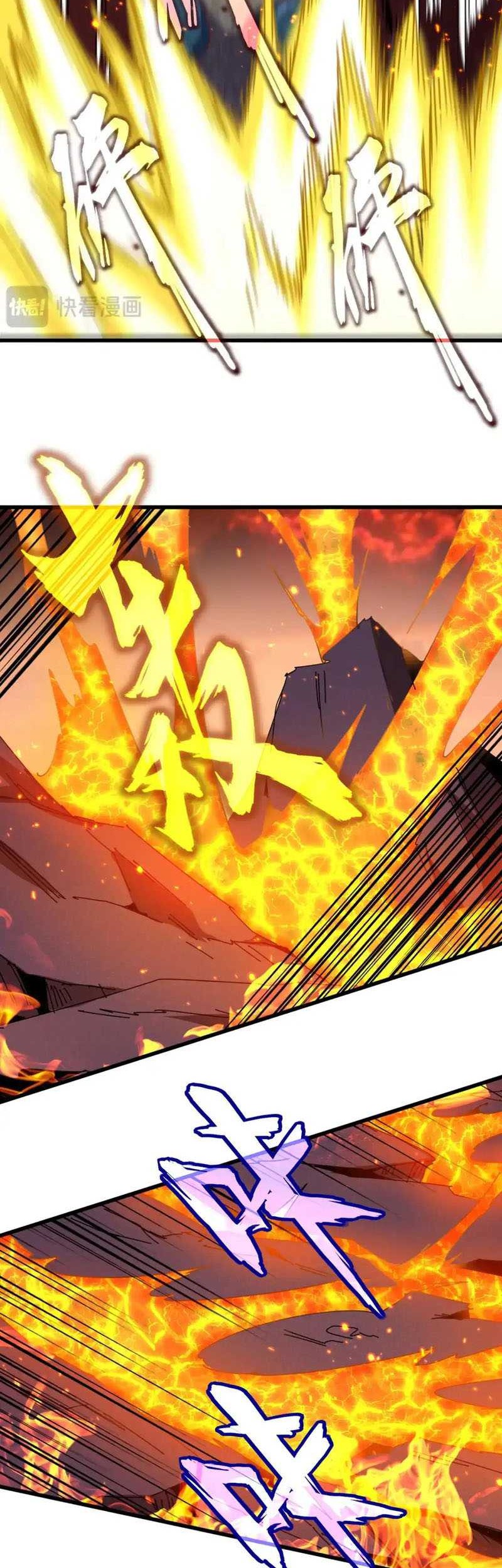Magic Emperor Chapter 480 page 25