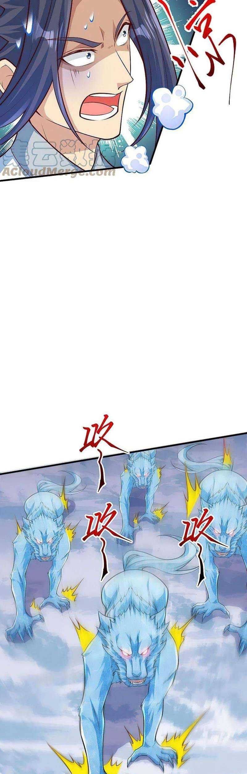 Against the Gods Chapter 584 page 8