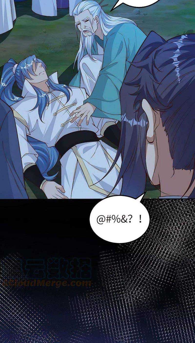 Against the Gods Chapter 580 page 3