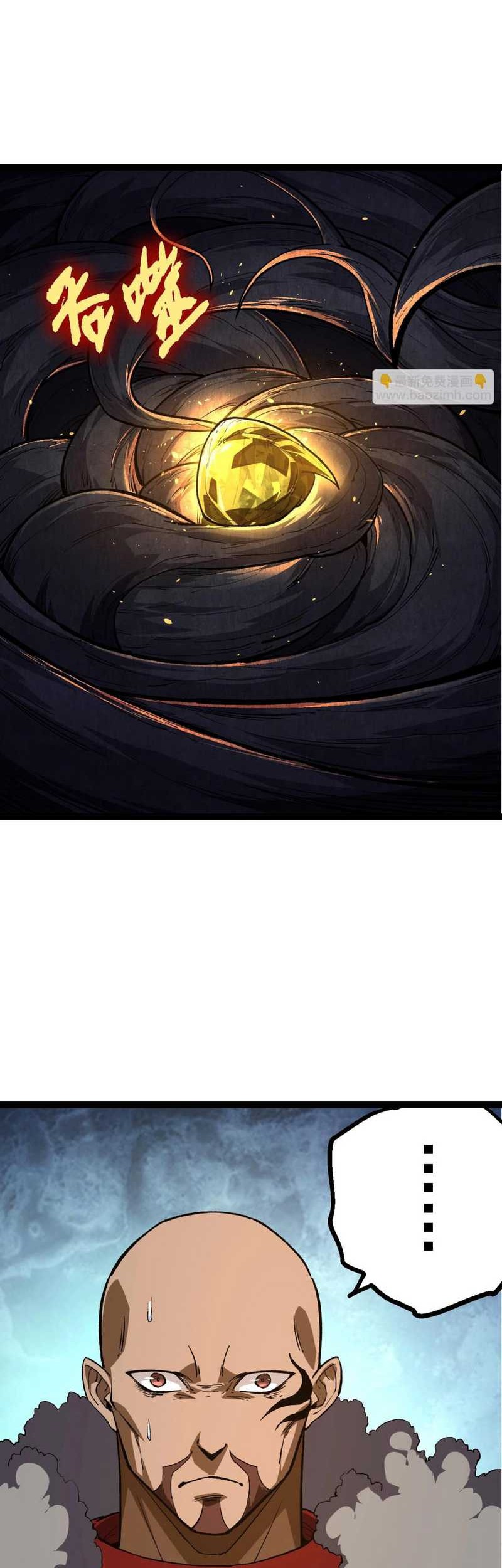 Evolution Begins With A Big Tree Chapter 144 page 28