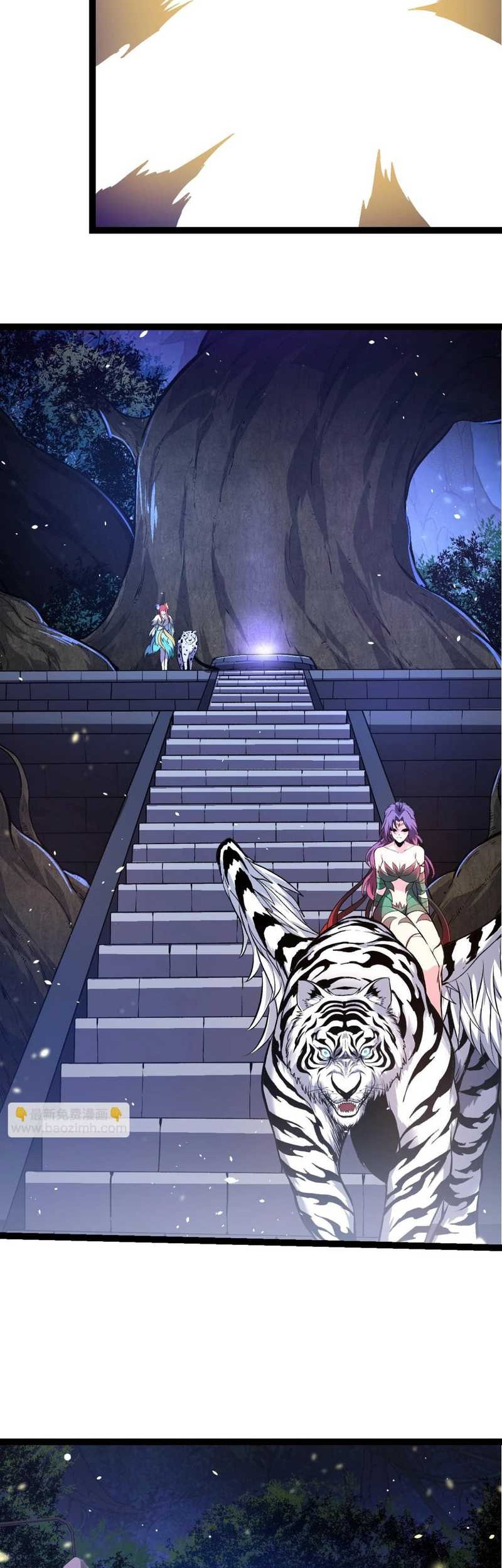 Evolution Begins With A Big Tree Chapter 144 page 22
