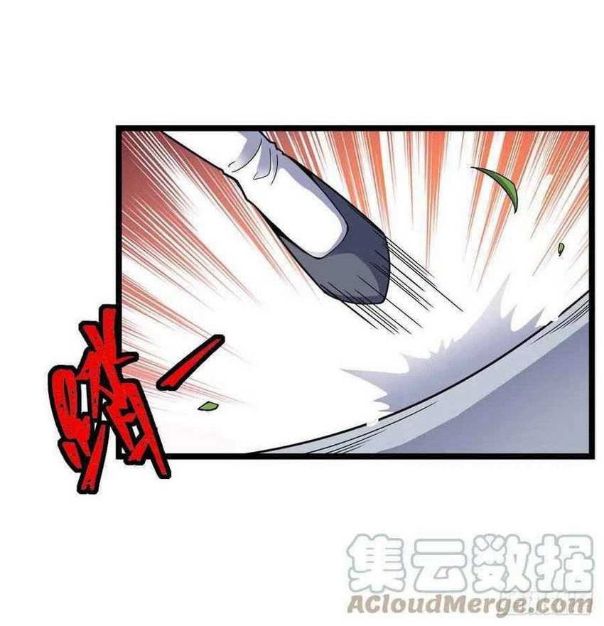 Spare Me, Great Lord! Chapter 366 page 43