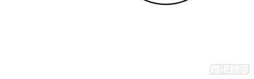 Spare Me, Great Lord! Chapter 366 page 13