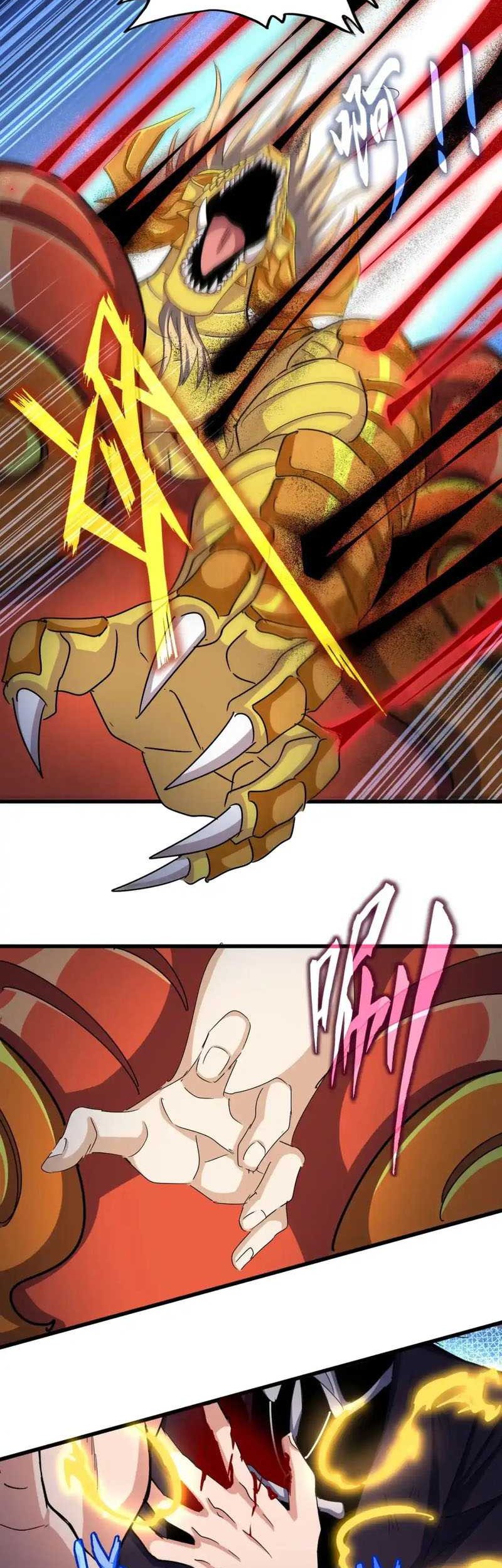 Magic Emperor Chapter 481 page 12