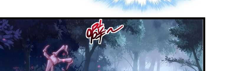 I’m Really Not The Demon God’s Lackey Chapter 109 page 33