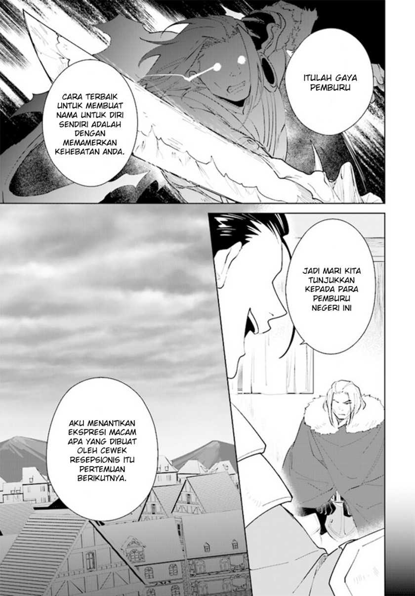 Nageki no Bourei wa Intai Shitai – Saijiyaku Hanta ni Yoru Saikiyou Patei Ikusei Jutsu Chapter 37 Gambar 5