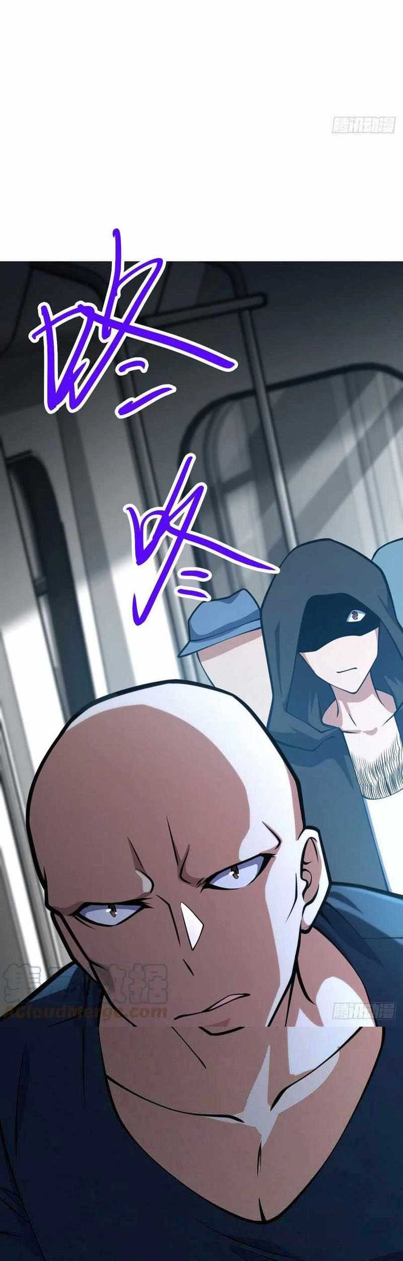 Spare Me, Great Lord! Chapter 368 page 4