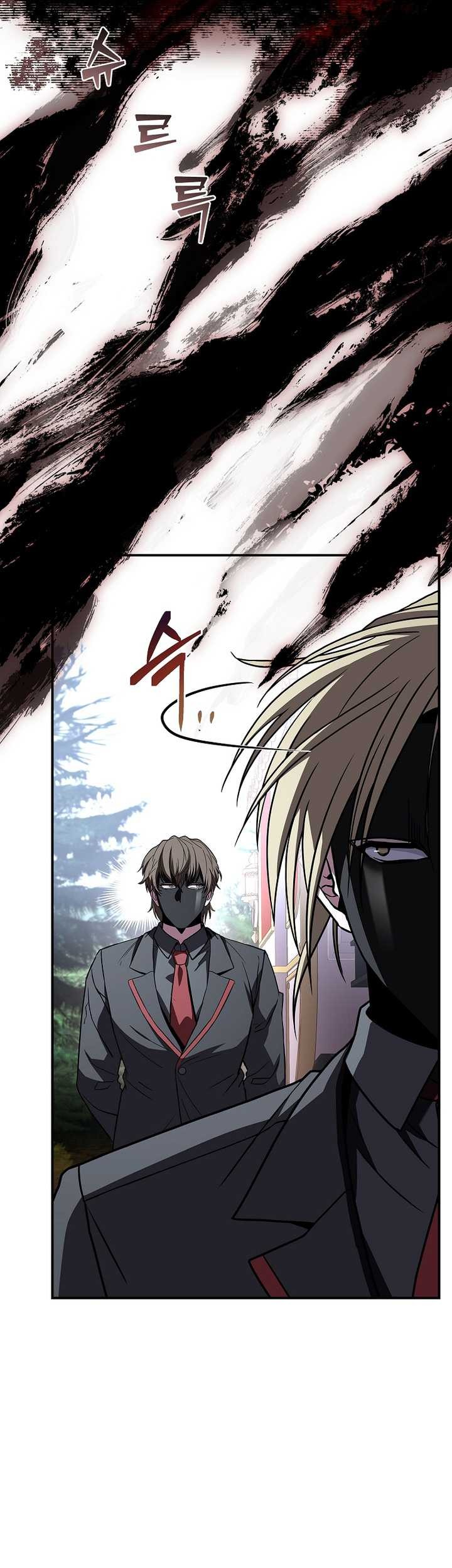 Talent-Swallowing Magician Chapter 53 page 26