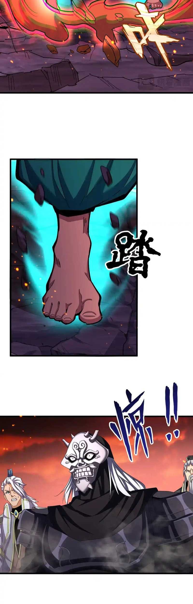 Magic Emperor Chapter 484 page 13