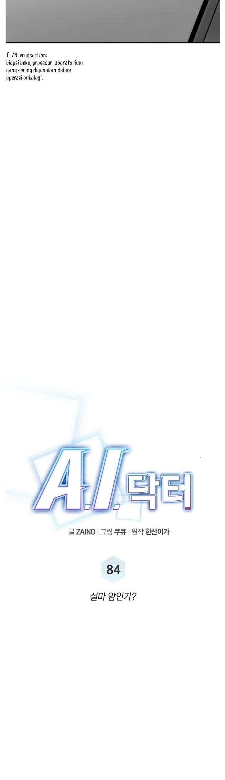 A.I Doctor Chapter 84 page 15