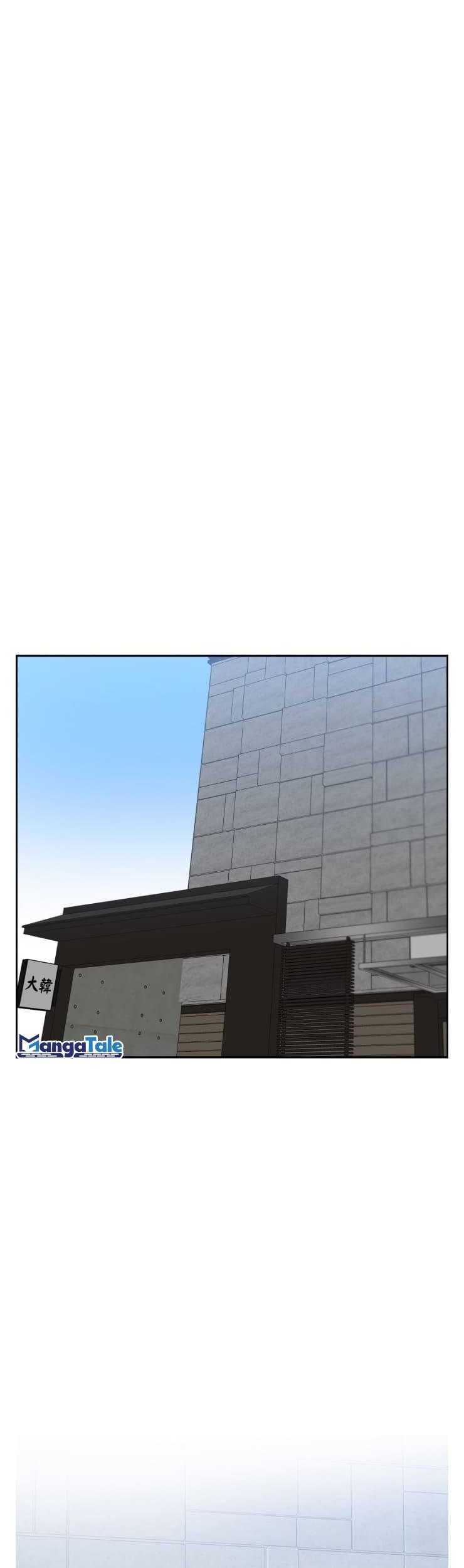A.I Doctor Chapter 84 page 60