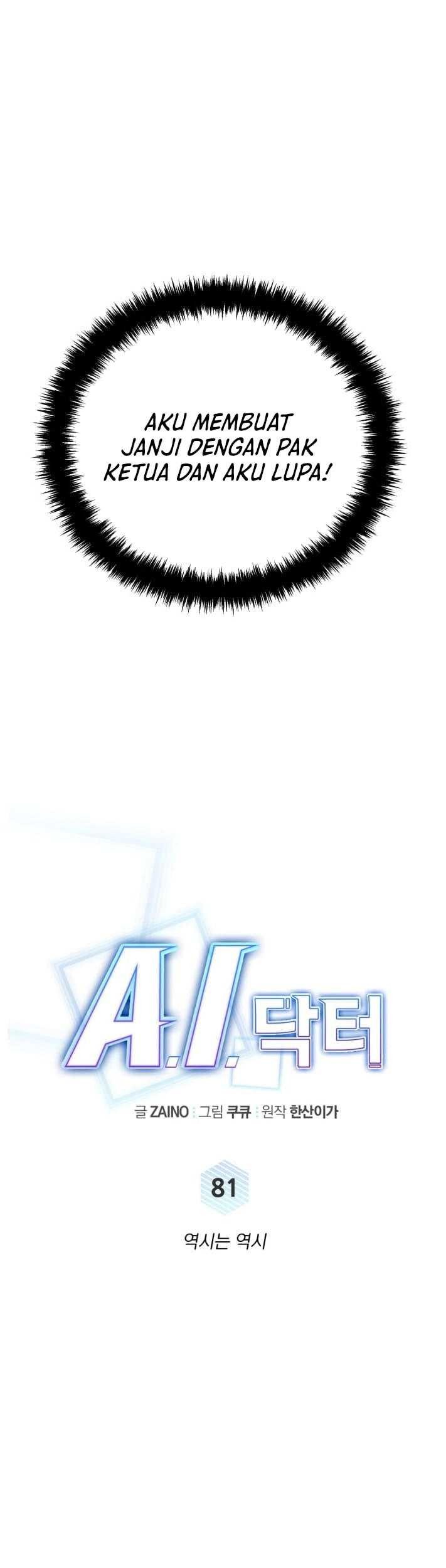 A.I Doctor Chapter 81 page 21