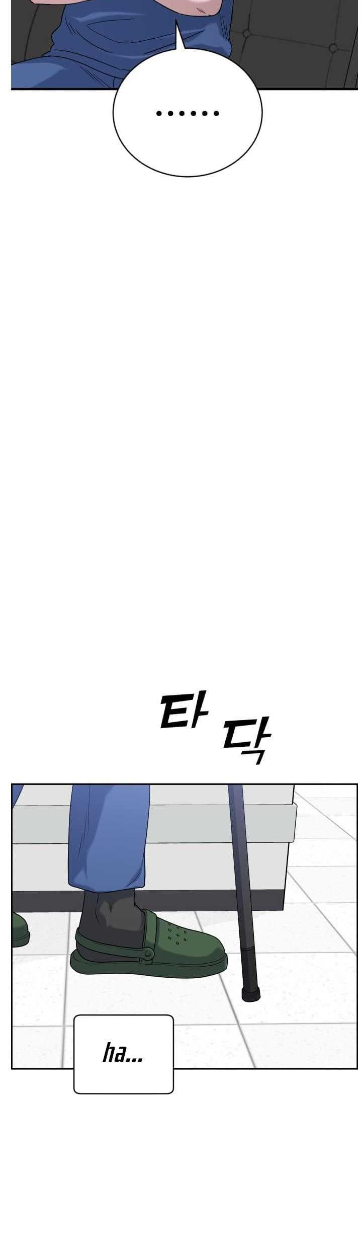 A.I Doctor Chapter 81 page 47
