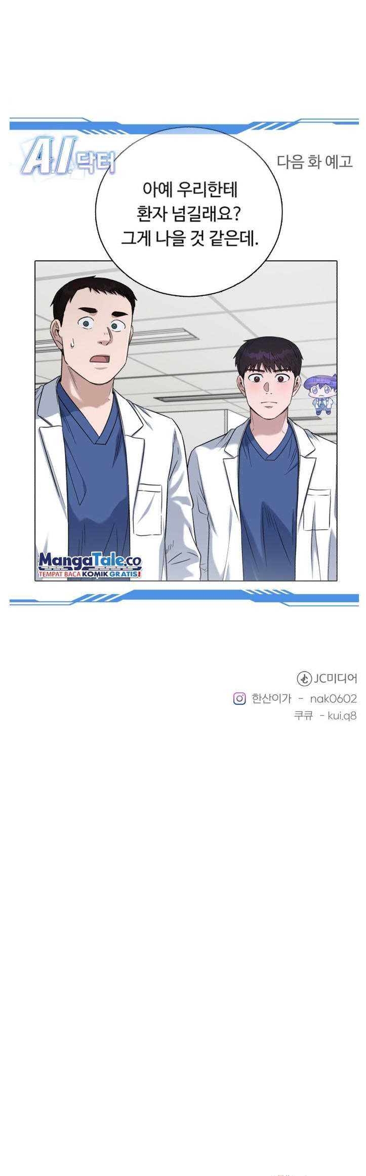 A.I Doctor Chapter 79 page 54