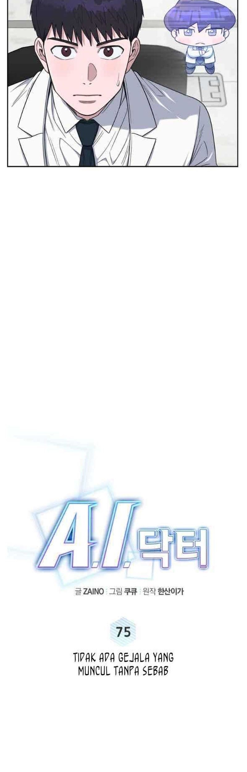 A.I Doctor Chapter 75 page 13