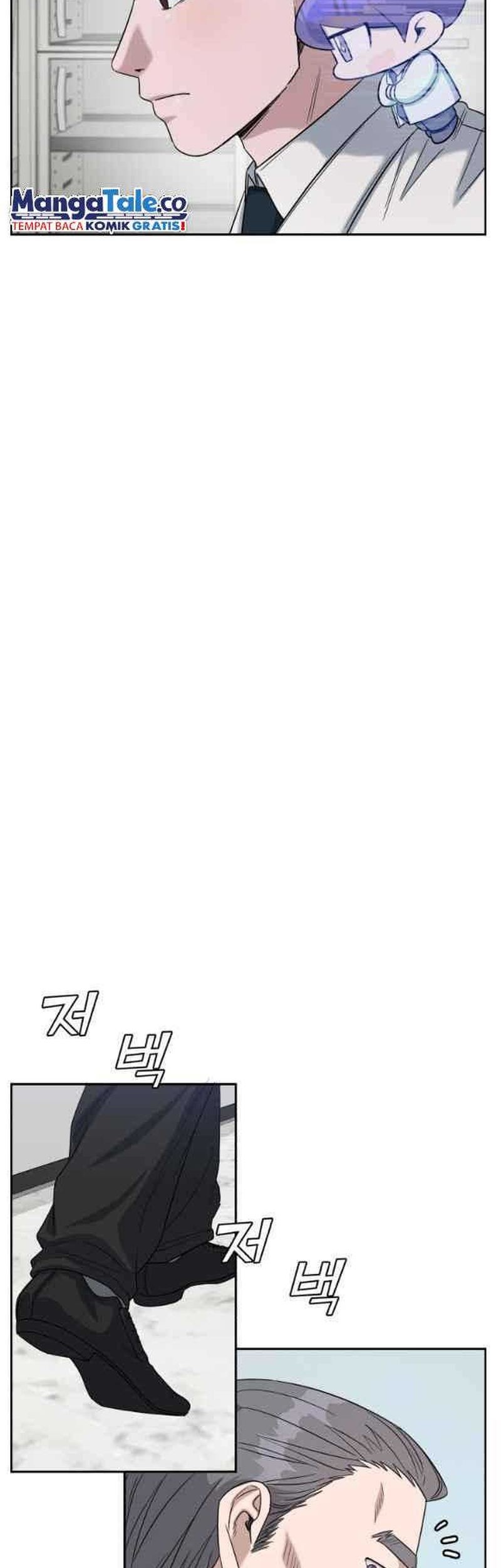 A.I Doctor Chapter 75 page 33