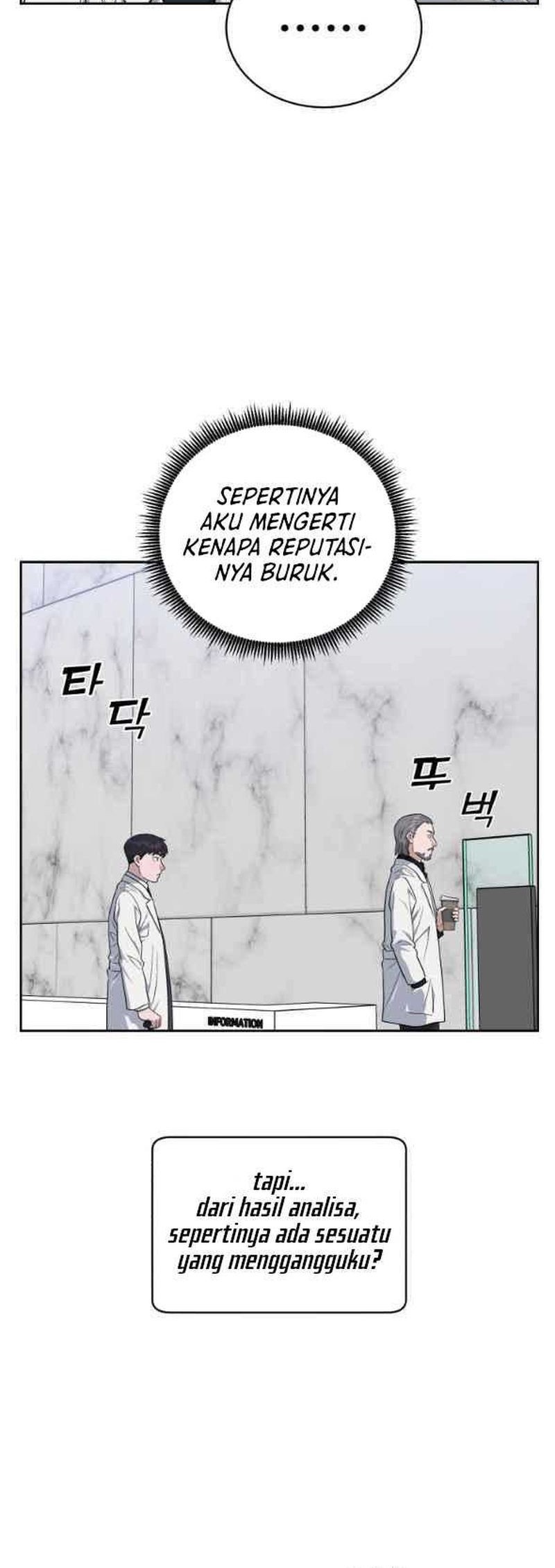 A.I Doctor Chapter 74 page 46