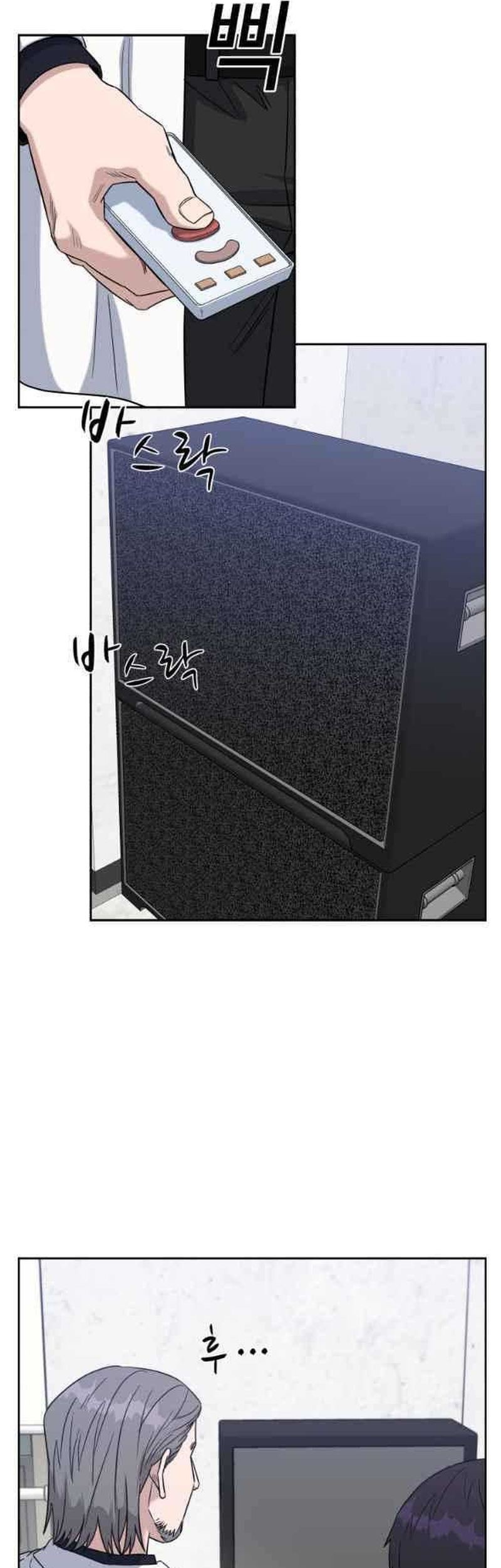 A.I Doctor Chapter 74 page 50