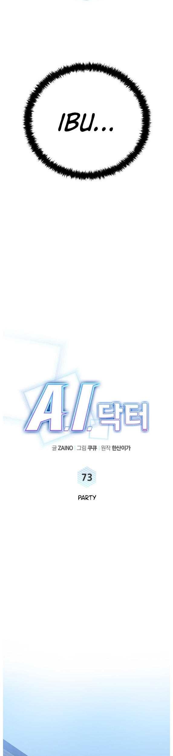 A.I Doctor Chapter 73 page 6