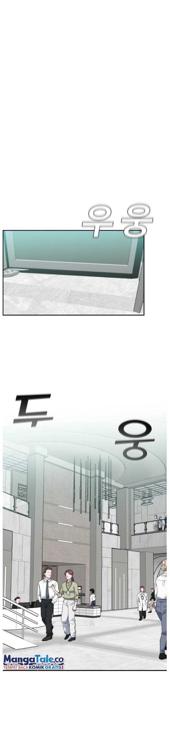 A.I Doctor Chapter 72 page 7
